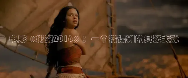 午夜影院